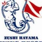 Zushi Hayama Diving Resort